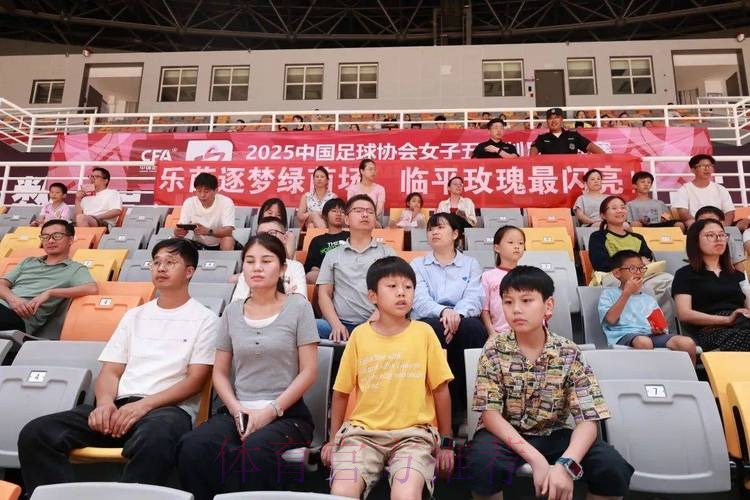 女五联赛浙江临平赛区开赛 揭幕战吸引1500余名球迷助阵 女五联赛浙江临平赛区开赛 揭幕战吸引1500余名球迷助阵